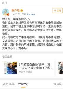 吃土吃瓜娱乐,揭秘网络娱乐现象背后的真相  第2张