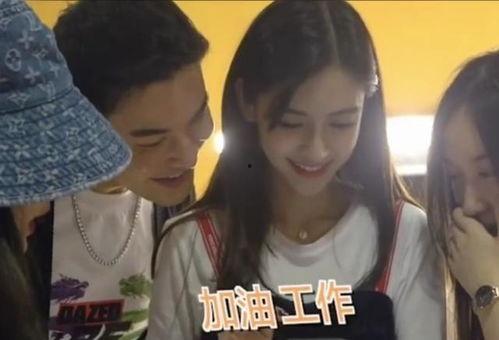 杨颖吸烟爆料视频大全,揭秘明星私生活的一面 第2张 杨颖吸烟爆料视频大全,揭秘明星私生活的一面 第2张